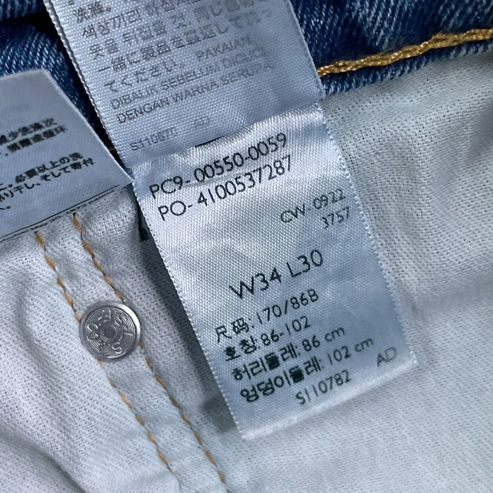 Levis Jeans Mens 34x30 Blue 550 Relaxed Fit Tapered Leg Stretch Denim Pants